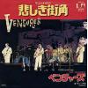 ţţХ쥳 7inchۡڥ١ۥ٥㡼(Ventures)/ᤷѡʥ