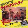 ţţХ쥳 7inchۡڥ١ۥ٥㡼(Ventures)/饤ɡ󡦥ȥ饤(Ride on try)ɥȡ64