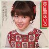 ţţХ쥳 7inchۡڥ(ߥ襳)/Ͽ­ʤ