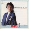 ţţХ쥳 7inchۡڥ۶(ͥߥ)/ƥ󥨥֥롼(Teenage Blue)ᤷ˾