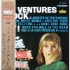ţ̣Х쥳 12inchۡڥ١ۥ٥㡼(Ventures)/Υåߡȡ10ǯӡ(Knock me out)