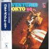 ţ̣Х쥳 12inchۡڥ١ۥ٥㡼(Ventures)/󡦥ȡ硼ǣ(in TOKYO '68)