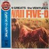ţ̣Х쥳 12inchۡڥ١ۥ٥㡼(Ventures)/˥塼ǥåϥ磻ե