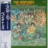 ţ̣Х쥳 12inchۡڥ١ۥ٥㡼(Ventures)/⥢ǥ󡦥ǥåڵԤӡ