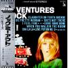 ţ̣Х쥳 12inchۡڥ١ۥ٥㡼(Ventures)/Υåߡ