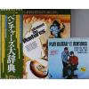 ţ̣Х쥳 12inchۡڥ١ۥ٥㡼(Ventures)/缭ŵʣȡ