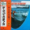 ţ̣Х쥳 12inchۡڥ١ۥ٥㡼(Ventures)/ե󡦥٥㡼