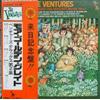 ţ̣Х쥳 12inchۡڥ١ۥ٥㡼(Ventures)/⥢ǥ󡦥쥤