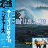 ţ̣Х쥳 12inchۡڥ١ۥ٥㡼(Ventures)/եգӣǣ