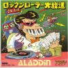 ţţХ쥳 7inchۡڥۥ饸(饸)/å顼ФˤʤƤ