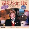 ţţХ쥳 7inchۡڥСۥХ꡼ޥ˥(Barry Manilow)/ϣ̣ǣȣ(You're lookin' hot tonight)إ֥