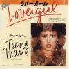 ţţХ쥳 7inchۡڥơۥƥʡޥ꡼(Teena Marie)/С롿ΥХ