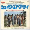 ţţХ쥳 7inchۡڥۣˣá󥷥㥤󡦥Х(K.C.& Sunshine Band)/楢֡ƥ(Shake Your Booty)