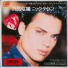 ţţХ쥳 7inchۡڥˡۥ˥å(Nick Kamen)/ⵤƷ