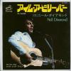 ţţХ쥳 7inchۡڥˡۥˡ롦(Neil Diamond)/ࡦӥ꡼С