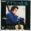 ţţХ쥳 7inchۡڥˡۥˡ롦(Neil Diamond)/餤Ľ