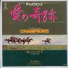 ţţХ쥳 7inchۡڥۥ졼󡦥ڥ(Elaine Paige)/ԥ󥺡δ(Sometimes(Theme From Shampions))