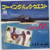 ţţХ쥳 7inchۡڥܡۥܥˡ(Boney M)/󥰡Хå(Going back west)