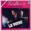 ţţХ쥳 7inchۡڥաۥե󥷥쥤͡졼(Francis Lai/Rene Clair et Son Orchestra)/ήԤΥơ(Le Voyou)