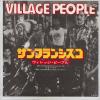 ţţХ쥳 7inchۡڥۥåԡץ(Village People)/ե󥷥(San Francisco (You'vee Got Me))