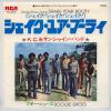 ţţХ쥳 7inchۡڥۣˣá󥷥㥤󡦥Х(K.C. & the Sunshine band)/楢֡ƥ(Shake Your Booty)