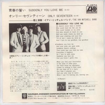 ţţХ쥳 7inchۡڥۥ󡦥ߥå롦Х(Ian Mitchell Band)/Ľդ(Suddenly You Love Me)