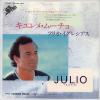 ţţХ쥳 7inchۡڥաۥեꥪ쥷(Julio Iglesias)/ᡦࡼ(Quiereme Mucho)