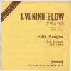 ţţХ쥳 7inchۡڥӡۥӥ꡼(Billy vaughn)/ͼǤνԶʥХɡդ(Evening glow)