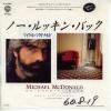 ţţХ쥳 7inchۡڥޡۥޥ롦ޥɥʥ(Michael McDonald)/Ρå󡦥Хå(Σ  )