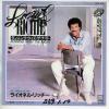 ţţХ쥳 7inchۡڥۥ饤ͥ롦å(Lionel Richie)/˥󥰡ʥ(Running With The Night)