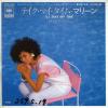 ţţХ쥳 7inchۡڥޡۥޥ꡼(Marlene)/ƥޥ(I'll Take My Time)