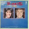 ţţХ쥳 7inchۡڥۥڥ󥿡(Carpenters)/Ĥᤢ(There's A Kind Of Hush)