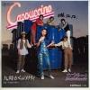 ţţХ쥳 7inchۡڥۥץ(Cappuccino)/Υꥣ