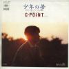 ţţХ쥳 7inchۡڥۥݥ(C-point)/ǯ̴