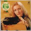 ţţХ쥳 7inchۡڥۥ⥦꡼󡦥ޥ(Maureen Mcgovern)/錄η