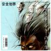 ţţХ쥳 7inchۡڥ۰/ץ륷֥롼ξ㥤ʥɥ쥹Ǥ