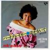 ţţХ쥳 7inchۡڥ̤/ϡȥ֥쥤㤫ʤǡLast Song Х