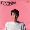 ţţХ쥳 7inchۡڥڹ(䥹ҥ)/ƥޥ(City woman)줿