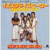 ţţХ쥳 7inchۡڥ١ۥ٥ƥ顼(Bay City Rollers)/ǥҡ(Yestrday's Hero)å󡦥顼