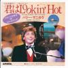 ţţХ쥳 7inchۡڥСۥХ꡼ޥ˥(Barry Manilow)/ϣ̣ǣȣ(You're lookin' hot tonight)إ֥