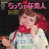 ţţХ쥳 7inchۡڥۥߡ(Jimmy Osmond)/ä(My little darling)Υڥ