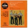 ţţХ쥳 7inchۡڥۥ󥰥ȥ󡦥ȥꥪ(Kingston Trio)/500ޥϤʤơ˿ᤫ(500 miles / Blowin' the wind)ʿ¤󡦥ȥ꡼