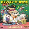 ţţХ쥳 7inchۡڥۥ饸(Aladdin)/å顼ФˤʤƤ