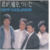 ţţХ쥳 7inchۡڥۥե(Off Course)/򡢤Ĥ