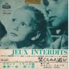 ţţХ쥳 7inchۡڥʡۥʥ륷ڥ(Hollyridge Strings)/ؤ줿ͷ(Jeux interdits)