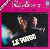 ţţХ쥳 7inchۡڥաۥե󥷥쥤ġ͡졼(Francis Lai)/ήԤΥơ(Le voyou)밦λ