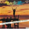 ţţХ쥳 7inchۡڥۥʡߥ塼顼(Werner muller)/ʱ(Symphony No.40 in G minor, k.550)Υե