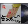 ţ̣Х쥳 12inchۡڥۤ󤿡֥饶(Monta & brothers)/Ding dang