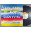 ţ̣Х쥳 12inchۡڥߡƻϺ(ƻϺ)/̥ǤΥ쥯ȡ(Let's Learn Electone)