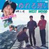 ţţХ쥳 7inchۡڥۥȡå(West Wood)/ۤ饹ȡ